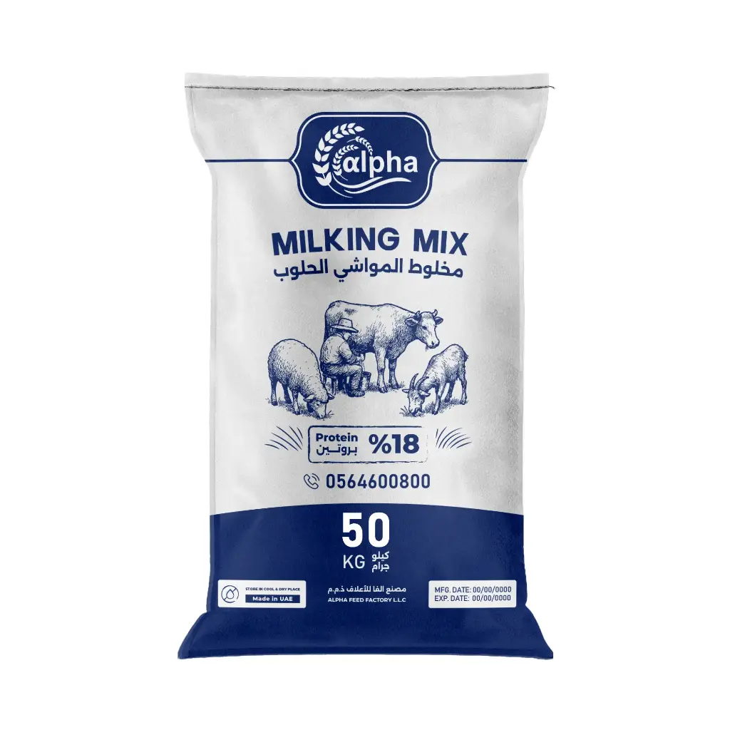 Milking Mix (website sample)