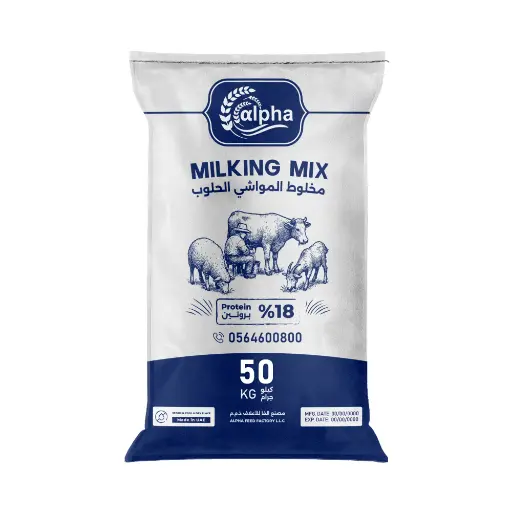 Milking Mix (website sample)